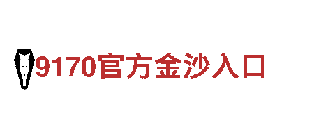 智能家电企业678体育彩票，领先的技术供应商